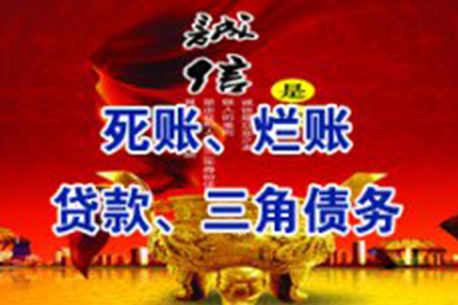 浦东清钱公司